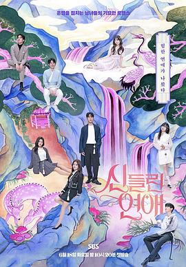 laravel网站SEO优化